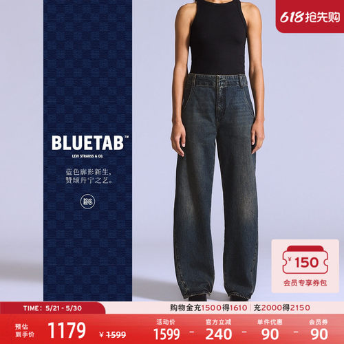 商场同款蓝标女士宽松阔腿牛仔裤