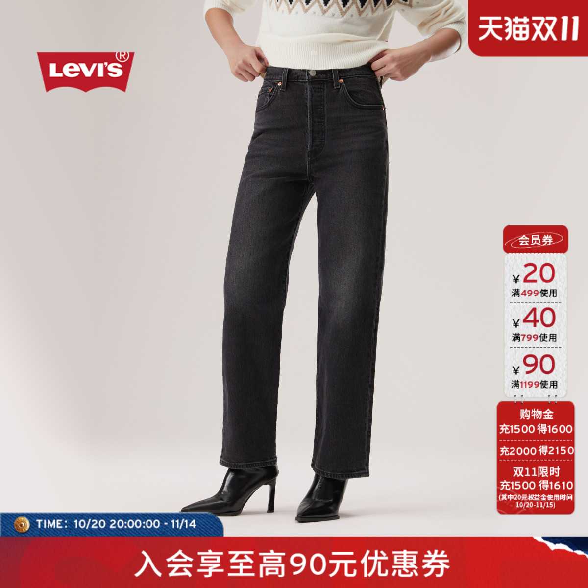 商场同款女士复古高腰直筒牛仔裤