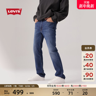 通勤牛仔长裤 Levi 怀旧复古休闲时尚 514合身直筒美式 s李维斯男士