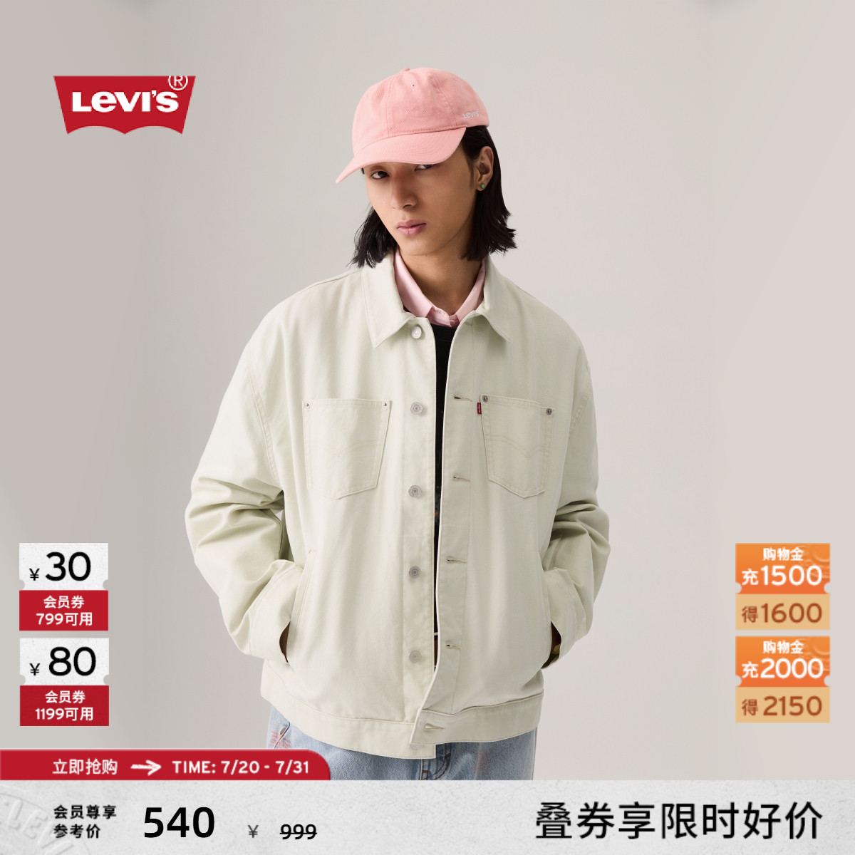 商场同款男士牛仔夹克外套