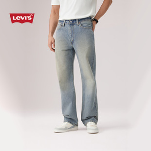 【好物体验专享】Levi's李维斯男士565宽松直筒牛仔裤（不要拍）