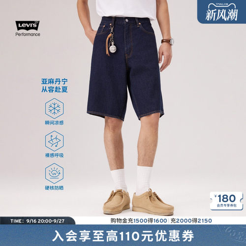 商场同款男士478宽松牛仔短裤