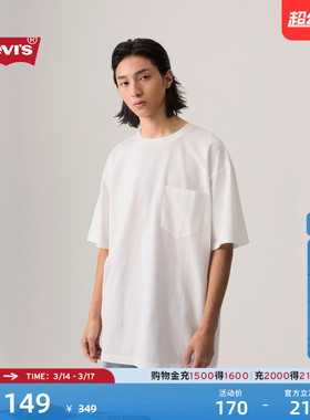 【商场同款】Levi's李维斯男士宽松休闲针织圆领白色短袖T恤003L0