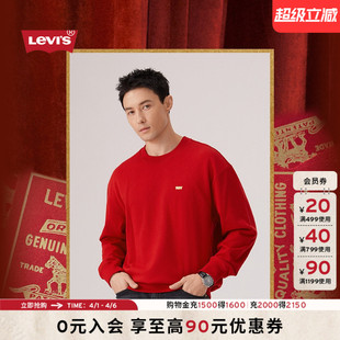 s® 马年限定系列男士 商场同款 2026Levi 休闲卫衣006P5 美式
