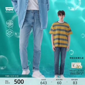 Levi's李维斯 冰酷系列2024夏季男士时尚511修身锥形凉感牛仔长裤