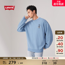 【商场同款】Levi's李维斯男士美式宽松简约针织休闲卫衣002Y3