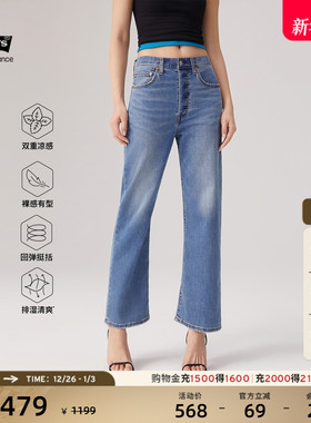 【商场同款】Levi's冰酷系列女士RIBCAGE高腰直筒白色牛仔裤72693