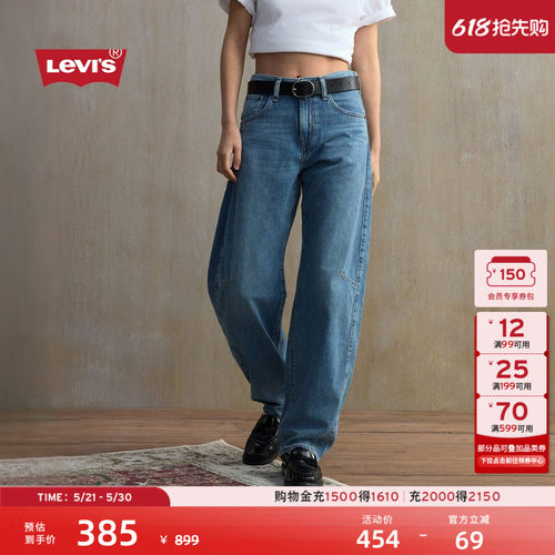 李维斯女士BARREL高腰牛仔弯刀裤