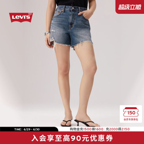 商场同款女士高腰宽松牛仔超短裤
