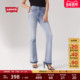 商场同款 Levi s李维斯女士美式 复古725高腰微喇牛仔裤 18759