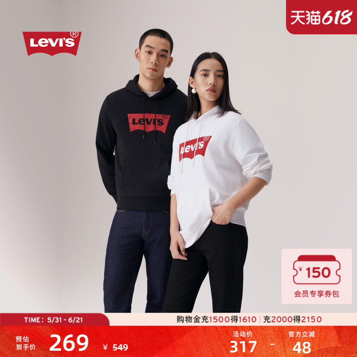 Levi's李维斯美式情侣同款抽绳连帽宽松针织休闲简约长袖LOGO卫衣