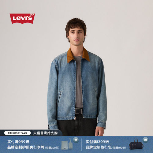 商场同款男士复古牛仔夹克外套