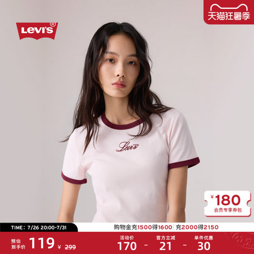 李维斯女士美式复古修身短袖T恤