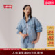 商场同款 Levi s李维斯25年秋季 新款 女士牛仔夹克外套0052P