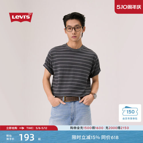 商场同款男士美式休闲短袖T恤
