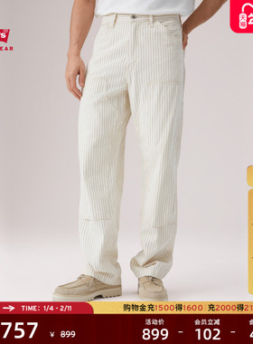商场同款Levi's李维斯工装26年春夏新款巴恩风男士568牛仔裤A7367