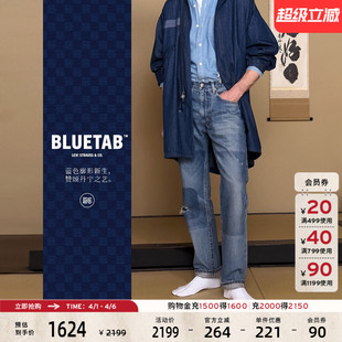 休闲505标准直筒牛仔裤 A5878 男士 s®BLUETAB™ 商场同款 Levi