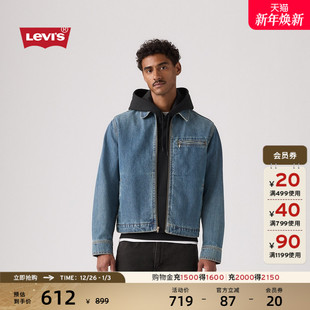 美式 男士 复古简约休闲通勤风牛仔外套 s李维斯26年春夏新款 Levi