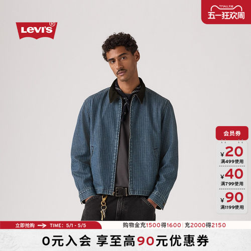 商场同款男士轻复古牛仔外套