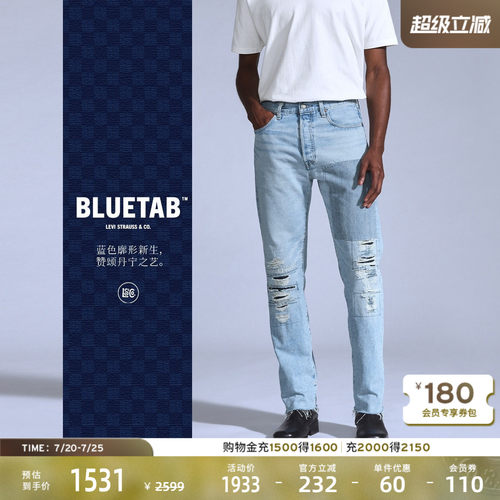李维斯BLUETAB™男士501牛仔裤