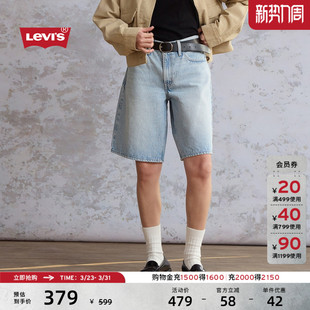 复古休闲街头简约牛仔短裤 女士美式 s李维斯26年春夏新款 Levi