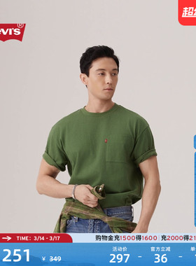 【商场同款】Levi's李维斯男士美式纯色宽松针织休闲短袖T恤004ZS