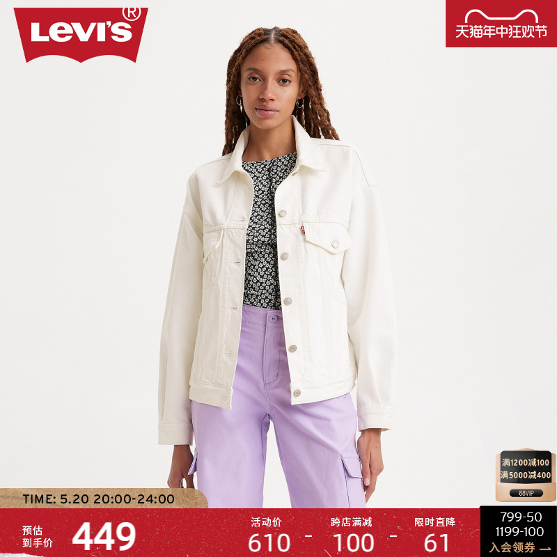 Levi's李维斯24夏季新款女士翻领牛仔外套纯色简约小清新夹克-封面