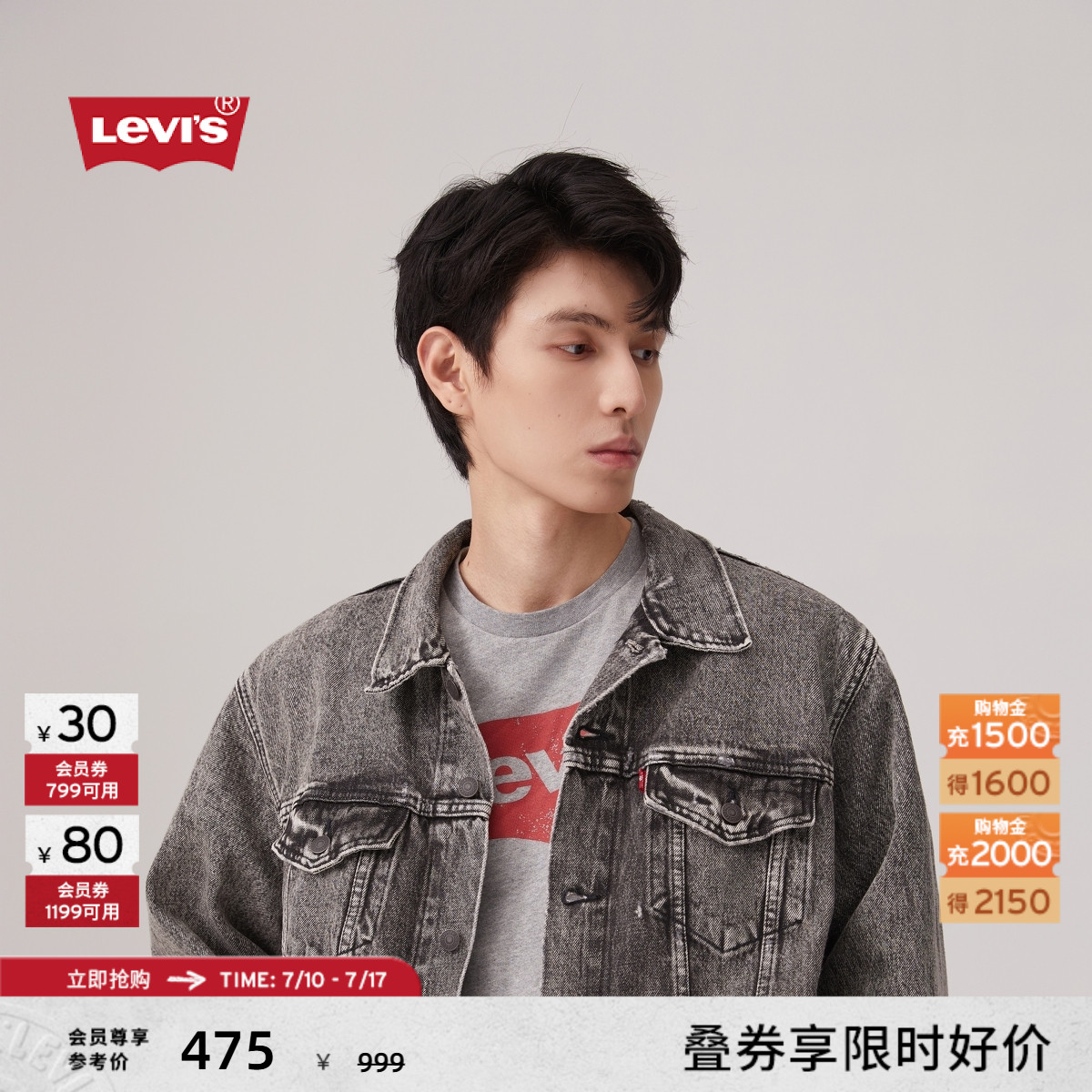 Levi's李维斯23新品男士牛仔外套