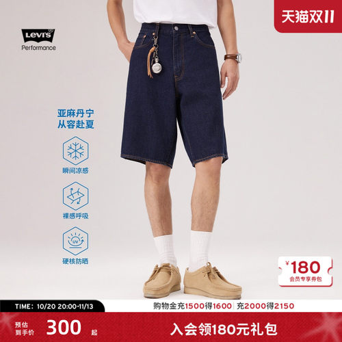 商场同款男士478宽松牛仔短裤