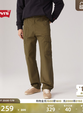 【商场同款】Levi's李维斯男士美式简约休闲百搭宽松工装裤001K6