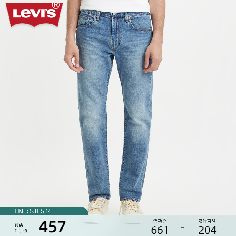 Levi's李维斯新品502男士牛仔裤