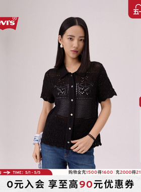 【商场同款】Levi's李维斯26春夏新款女士镂空针织短袖衬衫005A9