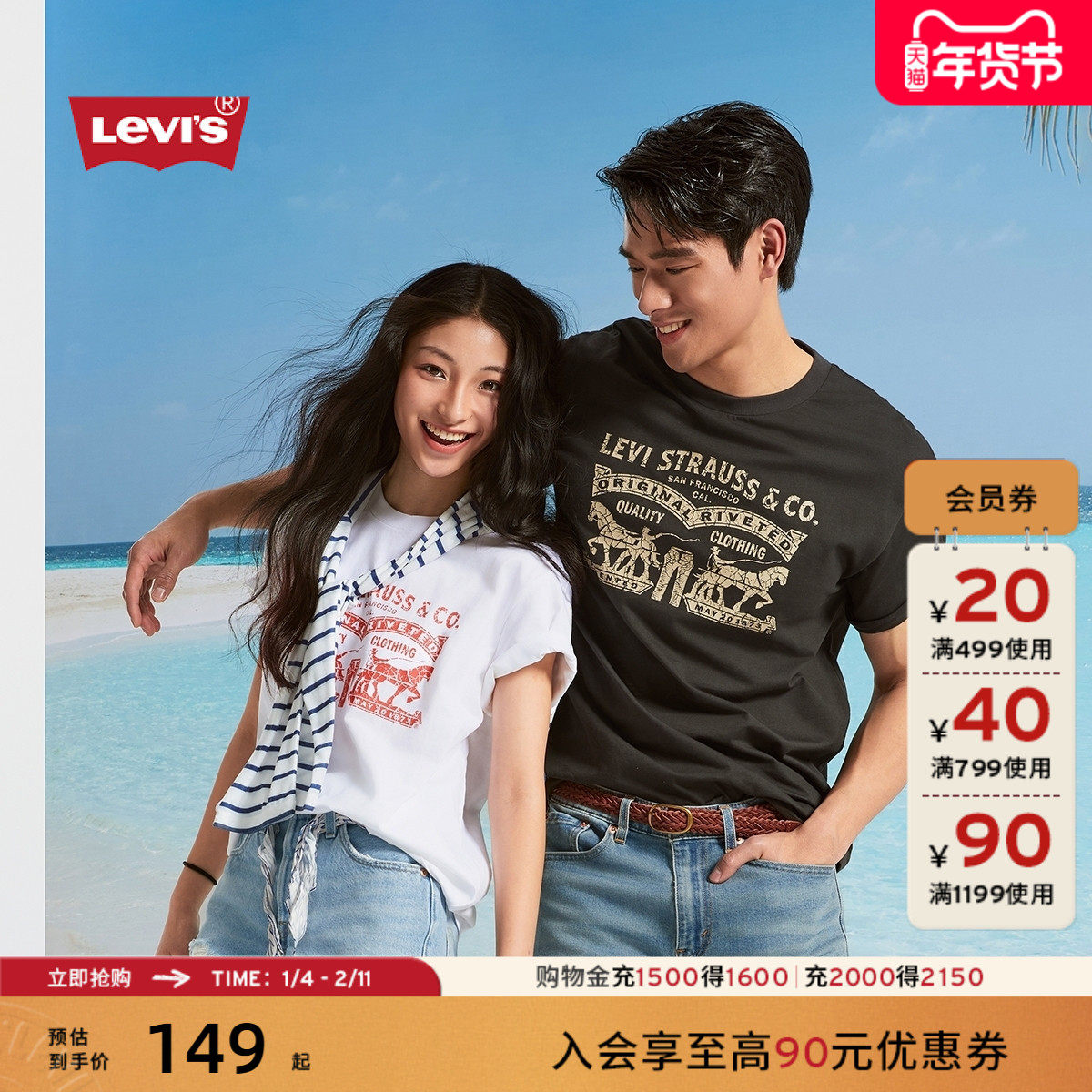 Levi's李维斯春夏情侣同款美式双马印花潮流休闲宽松圆领短袖T恤