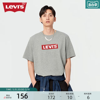 Levi's李维斯24夏季新款情侣时尚简约休闲LOGO印花短袖T恤