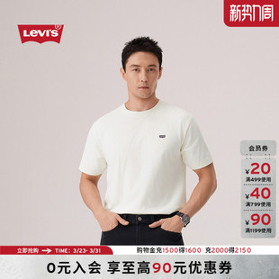 s李维斯26年春夏新款 Levi 男士 美式 T恤004ZU 休闲短袖 商场同款