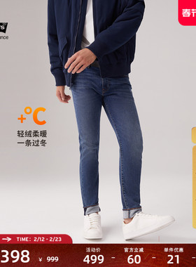 商场同款Levi's李维斯冬暖系列男512锥型加绒复古水洗牛仔裤28833