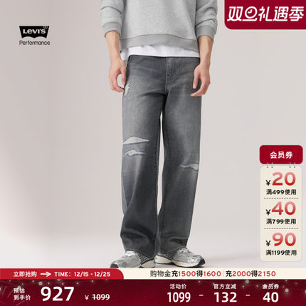商场同款Levi's李维斯冬暖系列25秋冬新款男士578阔腿牛仔裤A4750