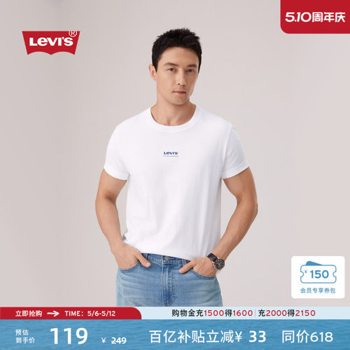 李维斯LOGO印花宽松情侣短袖T恤