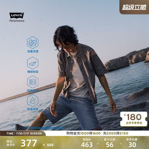 商场同款男士478宽松牛仔短裤