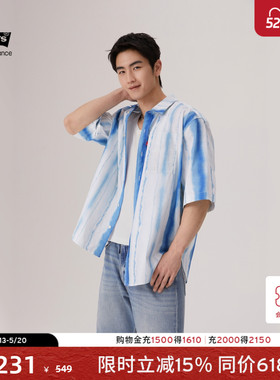 商场同款Levi's李维斯冰酷系列男士美式复古宽松短袖衬衫002WR