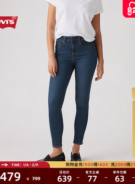 Levi's李维斯26年春夏新款女士美式复古通勤721高腰紧身牛仔裤