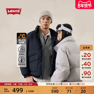 Levi's李维斯25年秋冬新款情侣美式休闲都市通勤简约立领羽绒服