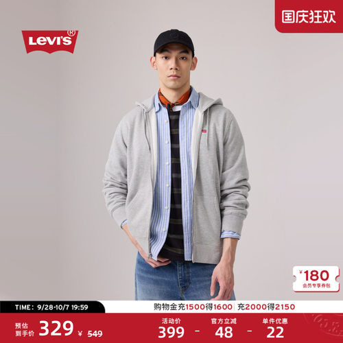 Levi's李维斯男士抓绒连帽卫衣