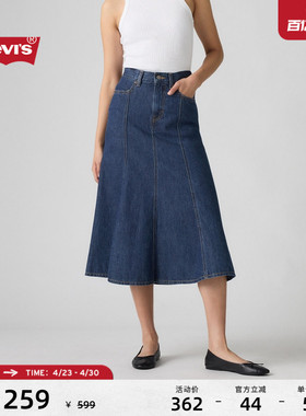 Levi's李维斯女士美式复古简约百搭休闲修身长款蓝色牛仔半身裙