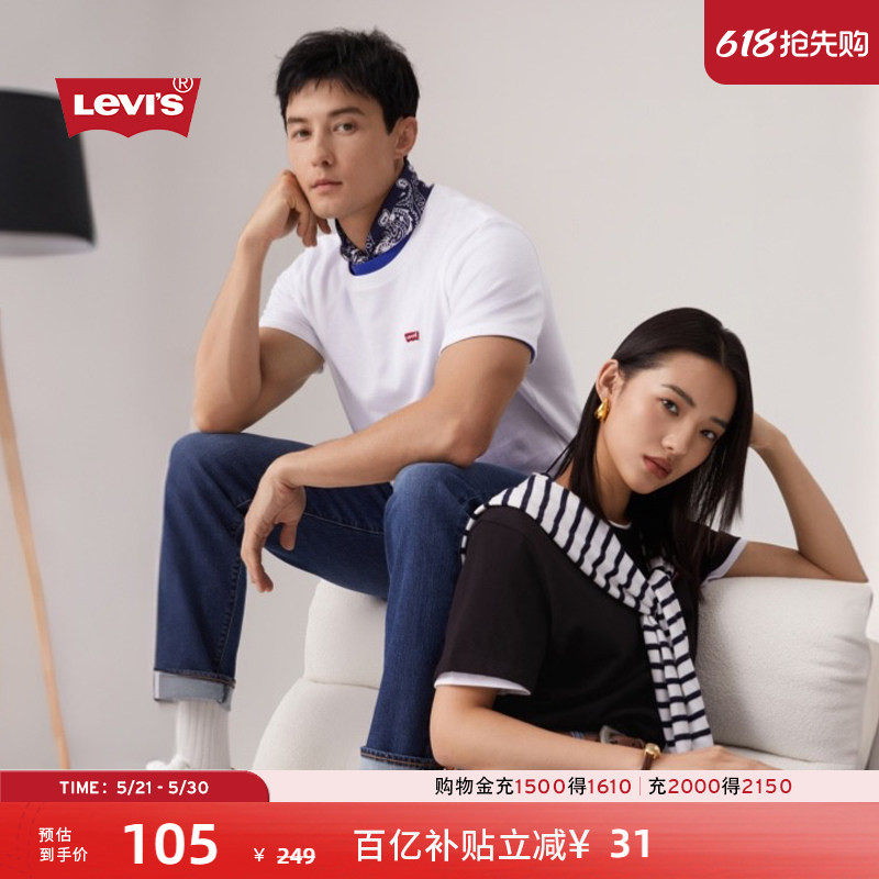 Levi's李维斯情侣同款美式复古简约休闲时尚宽松LOGO印花短袖T恤