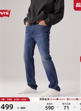 Levi's李维斯男士514合身直筒美式怀旧复古休闲水洗蓝色牛仔长裤