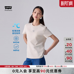 女士凉感短袖 s李维斯冰酷系列26年春夏新款 T恤006QP Levi 商场同款