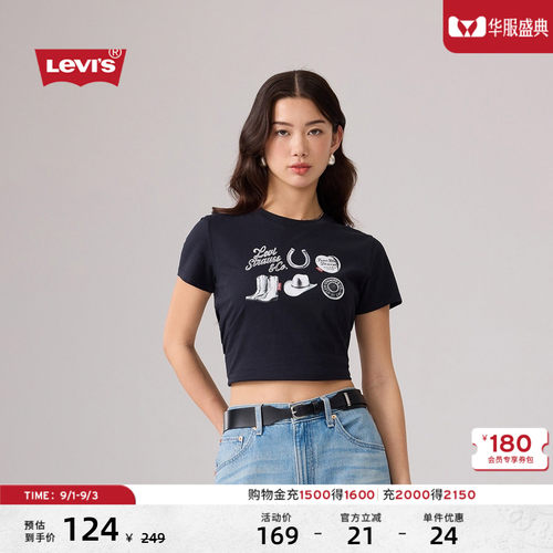 李维斯女士美式休闲短袖T恤