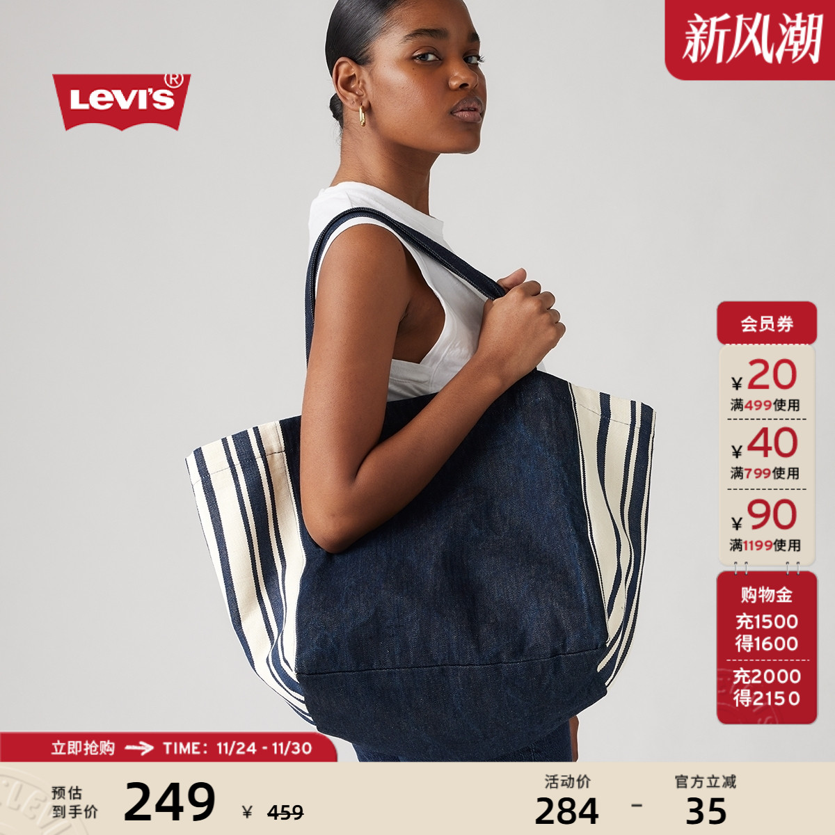 李维斯情侣款通勤帆布手提挎包