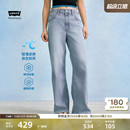 Levi's李维斯冰酷系列春夏新款女士凉感防晒BAGGY宽松直筒牛仔裤